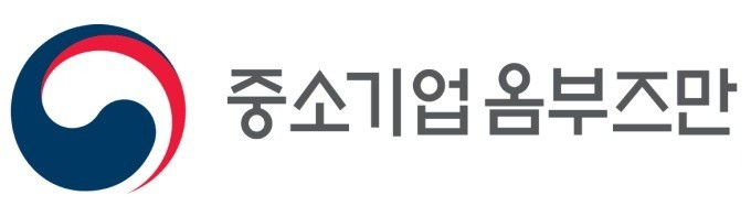 중소기업옴부즈만