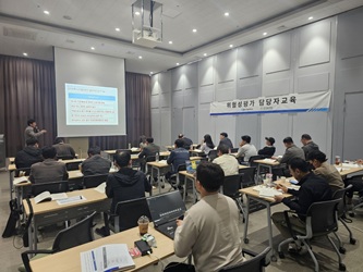 여수상의, 위험성평가 담당자교육